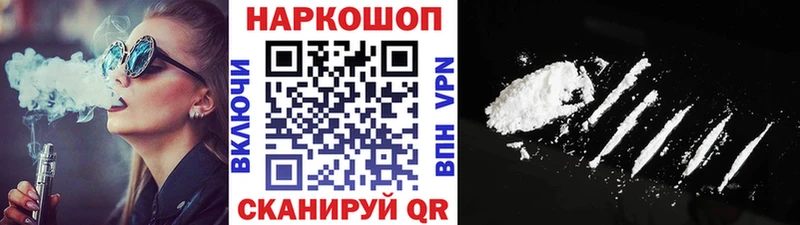 Купить Ленинградская АМФЕТАМИН  блэк спрут вход  ГАШ  Cocaine  Мефедрон 