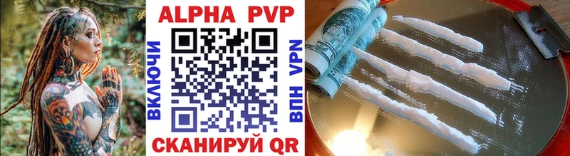 Alfa_PVP Соль KRAKEN ССЫЛКА Ленинградская