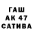 Кетамин VHQ Taras Iks