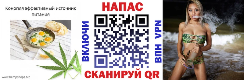 Cannafood марихуана  это телеграм  Ленинградская 