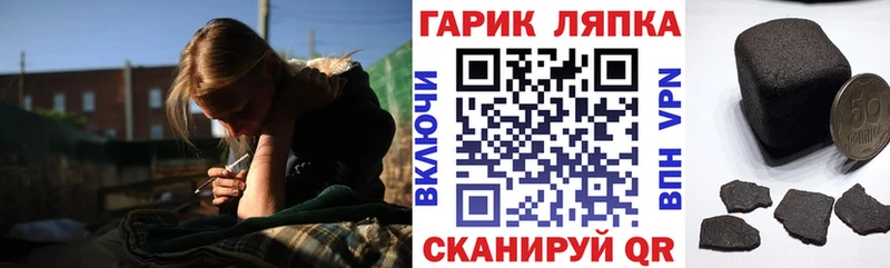Гашиш ice o lator  Ленинградская 