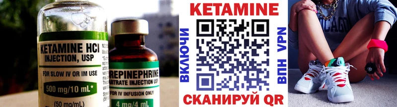 OMG ONION  Ленинградская  КЕТАМИН VHQ 