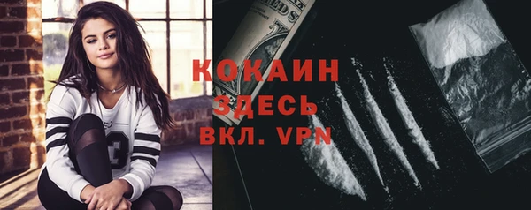 кокаин колумбия Богданович