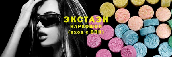соль курить ск Богородск