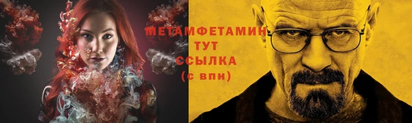 кокаин Белоозёрский