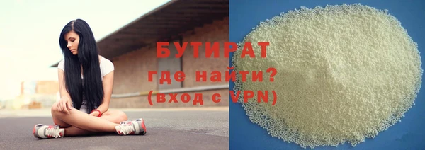 мет Белокуриха