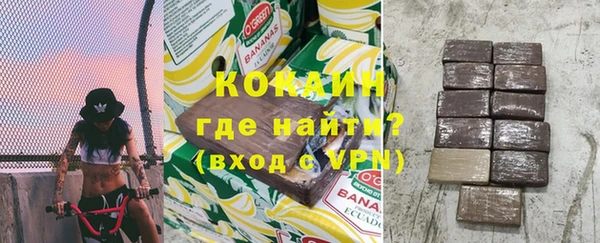 соль курить ск Богородск