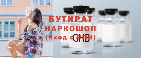 мет Белокуриха