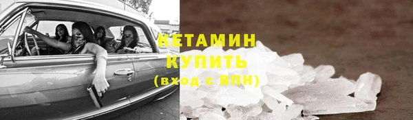 мет Белокуриха