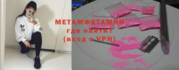 мет Белокуриха