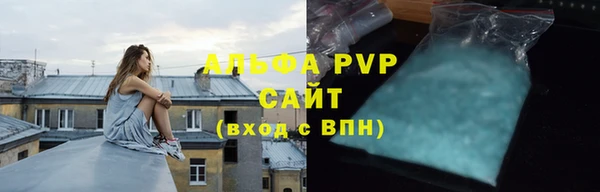 spice Беломорск