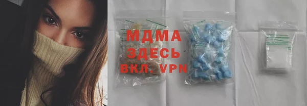 кокаин Белоозёрский