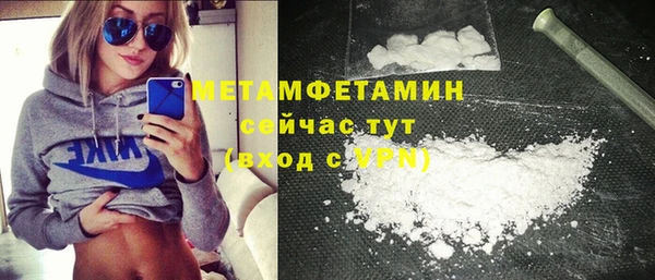 кокаин Белоозёрский