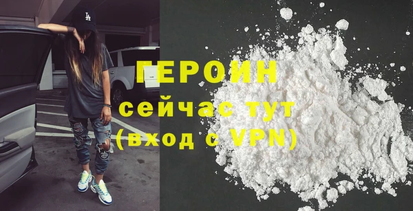 прущая мука Рославль