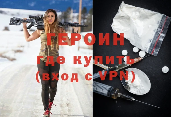 кокаин Белоозёрский