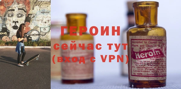 кокаин Белоозёрский