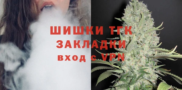 мет Белокуриха