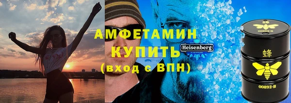 соль курить ск Богородск