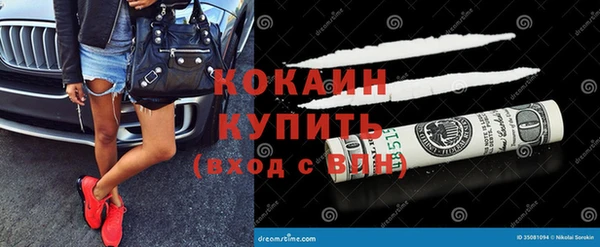 кокаин Белоозёрский