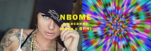 мет Белокуриха