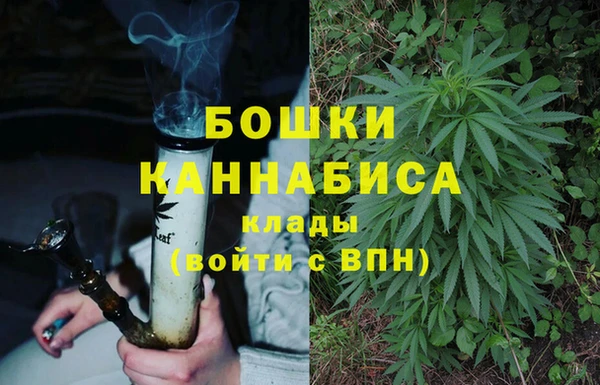дистиллят марихуана Покачи