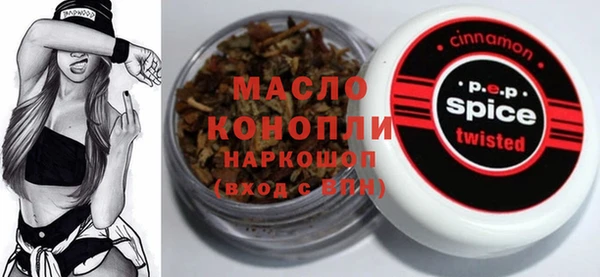 бутират Россошь