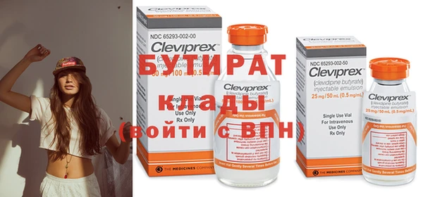 мет Белокуриха