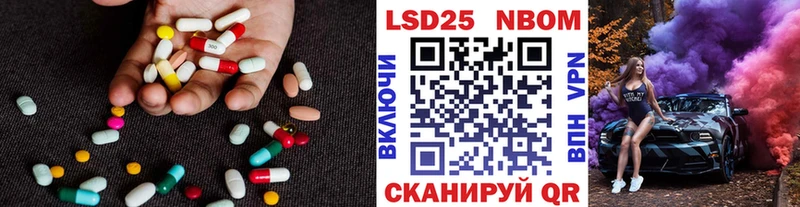 где продают   Ленинградская  Лсд 25 экстази кислота 