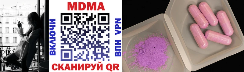 MDMA Molly Ленинградская