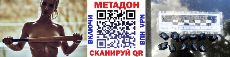 МЕТАДОН кристалл  Ленинградская 