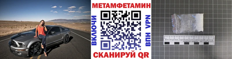 Первитин кристалл  Ленинградская 
