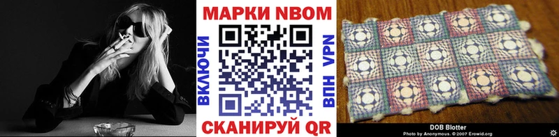 как найти наркотики  OMG ссылка  Марки NBOMe 1500мкг  Ленинградская 