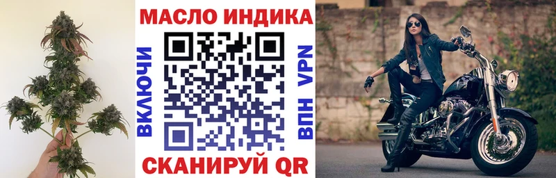 ТГК гашишное масло  даркнет сайт  Ленинградская 