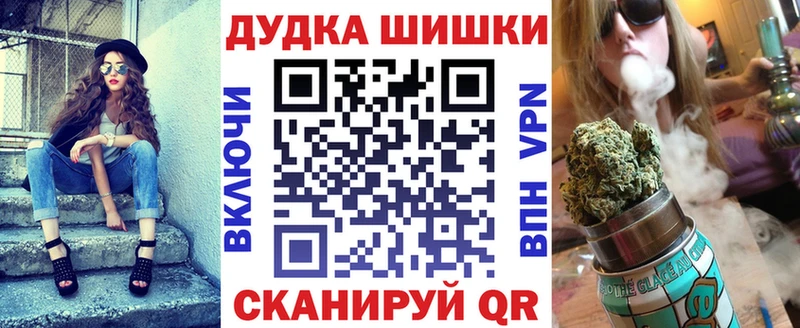 Канабис Bruce Banner  OMG ТОР  Ленинградская 